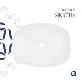 Комплект Qtap Cardinal: Раковина накладна 600x380x140 мм, White, овальна + Донний клапан Pop-up PU02 Фото - 3