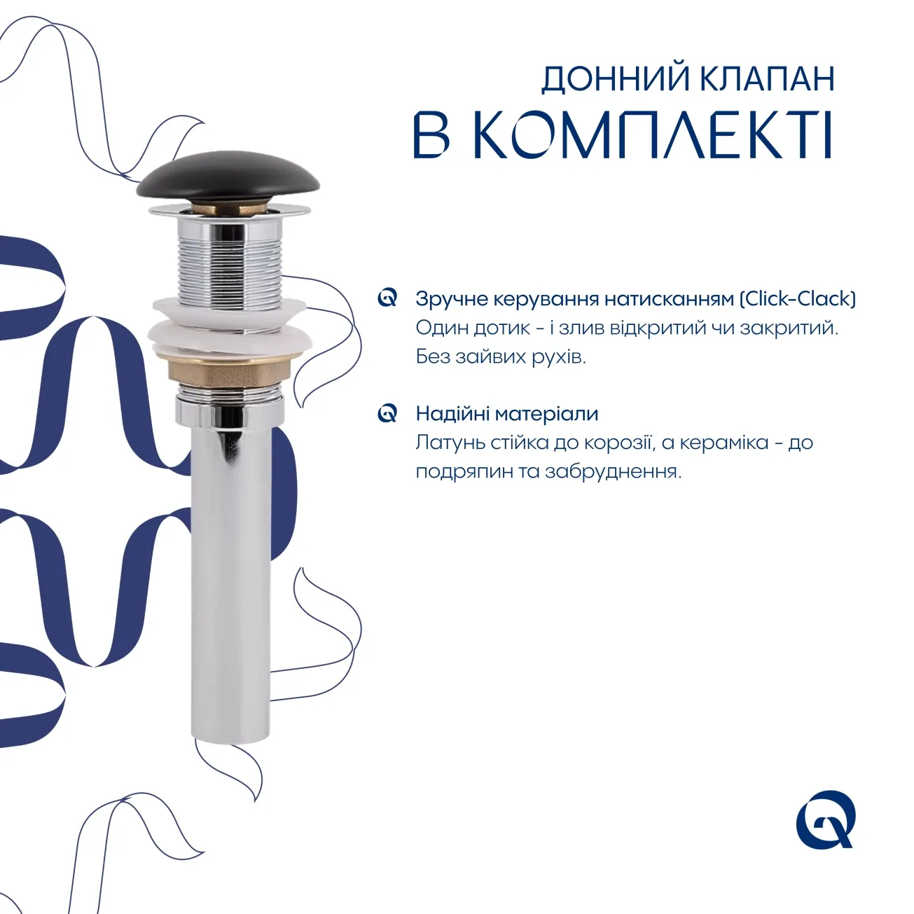 Комплект Qtap Scorpio: Раковина накладна 600x400x120 мм, Matt Black, овальна + Донний клапан Pop-up PU03 Фото - 4