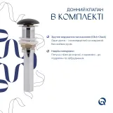 Комплект Qtap Scorpio: Раковина накладна 600x400x120 мм, Matt Black, овальна + Донний клапан Pop-up PU03 Фото - 4