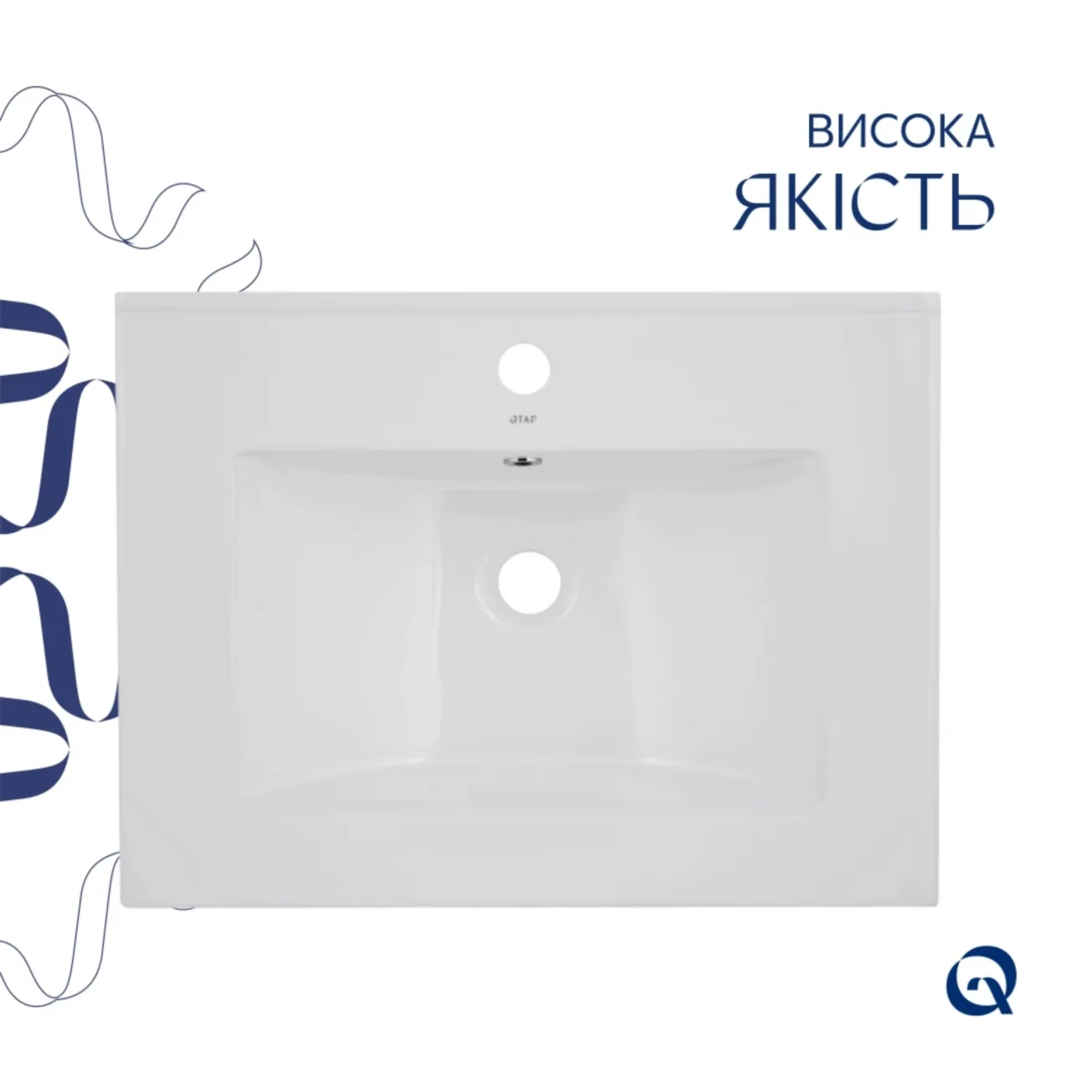 Комплект Albatross: Раковина врізна меблева 620x460x180 мм, White, прямокутна + Донний клапан Pop-up PU02O Фото - 3