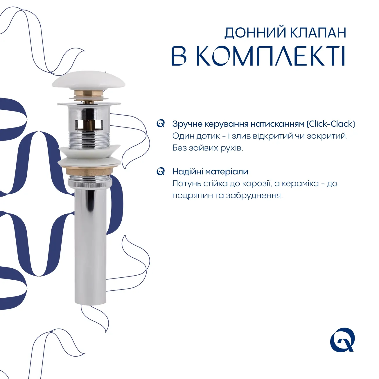 Комплект Albatross: Раковина врізна меблева 620x460x180 мм, White, прямокутна + Донний клапан Pop-up PU02O Фото - 5