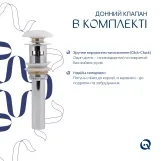 Комплект Albatross: Раковина врізна меблева 720x460x180 мм, White, прямокутна + Донний клапан Pop-up PU02O Фото - 5