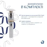 Комплект Albatross: Раковина врізна меблева 820x460x180 мм, White, прямокутна + Донний клапан Pop-up PU02O Фото - 5