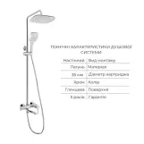 Акційний набір Qtap Grand: Змішувач QTGRACRM001F + Змішувач QTGRACRM005 + Душова система QTGRACRM1004 Фото - 2