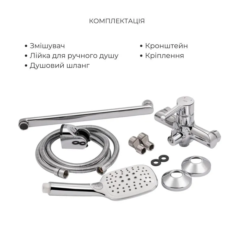 Акционный набор Qtap Grand: Смеситель QTGRACRM001F + Смеситель QTGRACRM005 Фото - 5