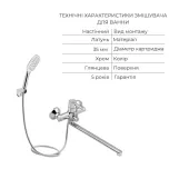 Акционный набор Qtap Grand: Смеситель QTGRACRM001F + Смеситель QTGRACRM005 Фото - 4