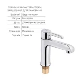 Акционный набор Qtap Grand: Смеситель QTGRACRM001F + Смеситель QTGRACRM005 Фото - 6