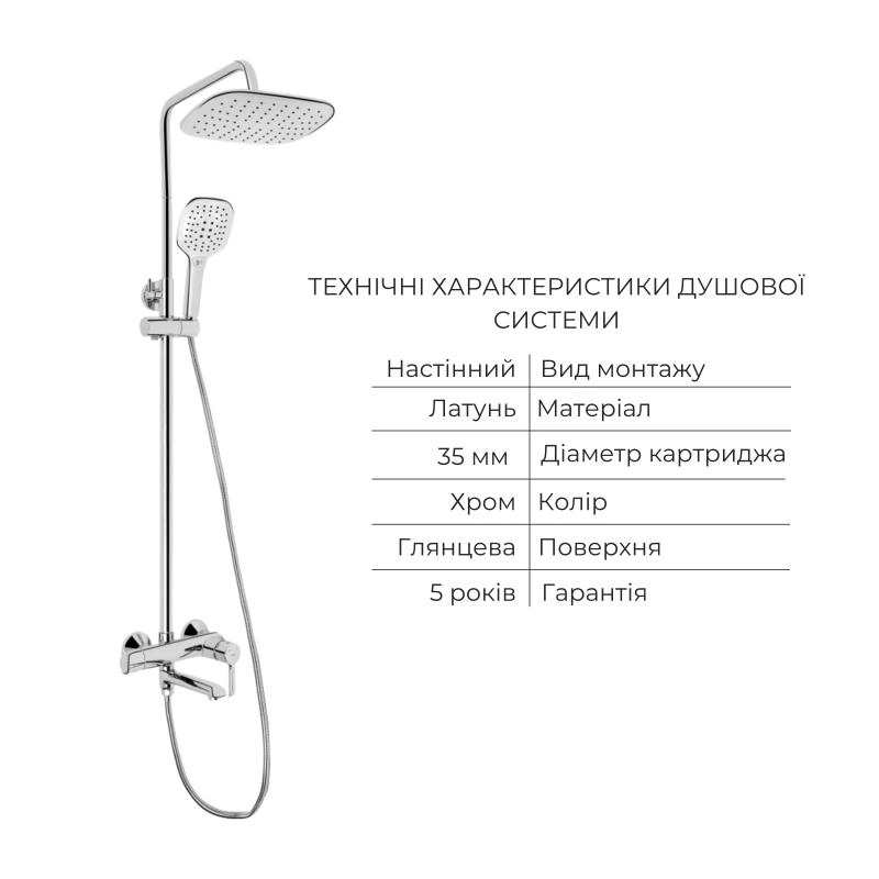 Акционный набор Qtap Grand: Смеситель QTGRACRM005 + Душевая система QTGRACRM1004 Фото - 2