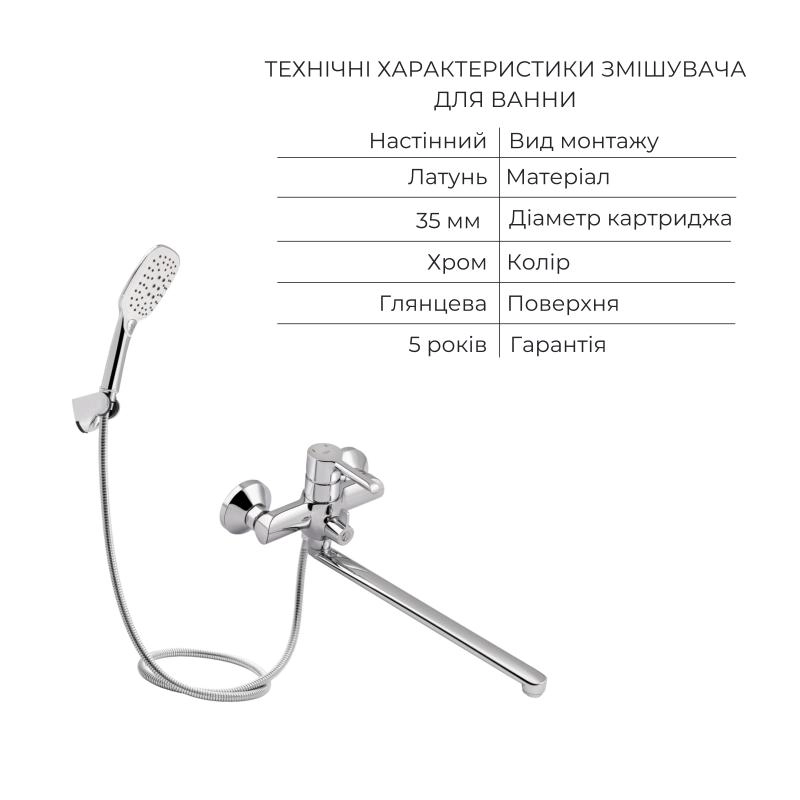 Акционный набор Qtap Grand: Смеситель QTGRACRM005 + Душевая система QTGRACRM1004 Фото - 4
