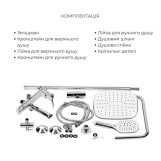 Акционный набор Qtap Grand: Смеситель QTGRACRM005 + Душевая система QTGRACRM1004 Фото - 3