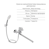 Акционный набор Qtap Grand: Смеситель QTGRACRM005 + Душевая система QTGRACRM1004 Фото - 4