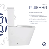 Унітаз підлоговий Qtap Swan Eco Кераміка білий з сидінням Soft-close (SD00054872) Фото - 7