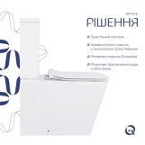 Унітаз-компакт Qtap Crow Eco Кераміка білий (SD00054874) Фото - 7