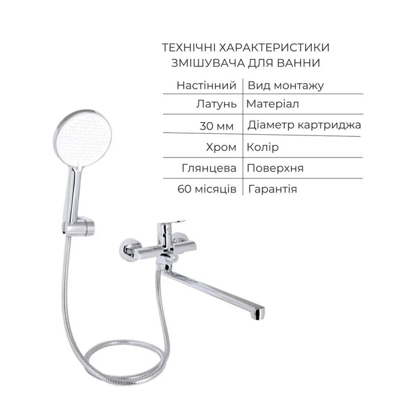 Набір змішувачів Qtap Evia: для ванни та для умивальника Crome QTEVI2701CRM4757648775 (SD00054879) Фото - 2