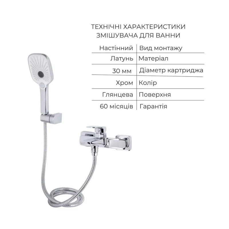 Набір змішувачів Qtap Tern: для ванни та для умивальника Crome QTTER2701CRM4758448757 (SD00054881) Фото - 2