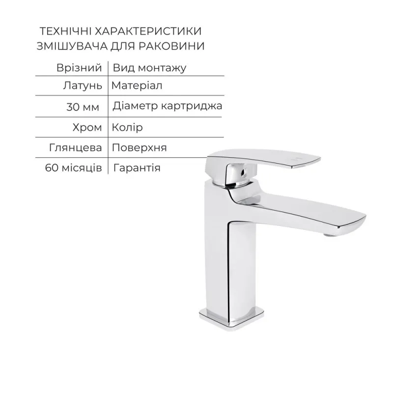 Набір змішувачів Qtap Tern: для ванни та для умивальника Crome QTTER2701CRM4758448757 (SD00054881) Фото - 4