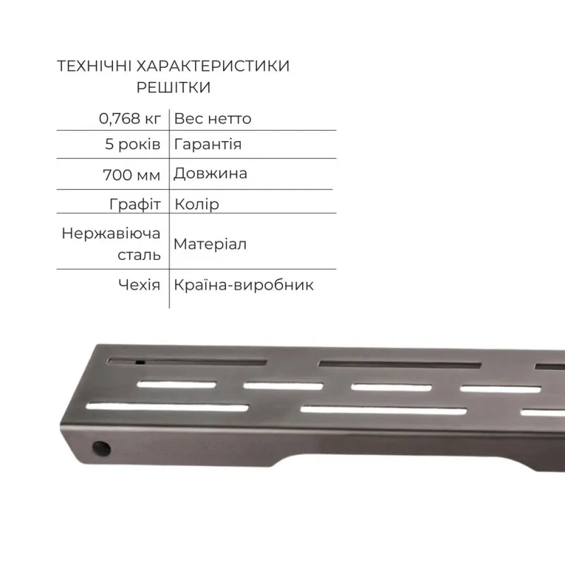 Комплект Qtap Taurus FD700 (PVD) Лінійний трап із нержавіючої сталі з сухим затвором 700 мм (SD00055026) Фото - 1