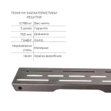Комплект Qtap Taurus FD700 (PVD) Лінійний трап із нержавіючої сталі з сухим затвором 700 мм (SD00055026) Фото - 1