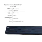 Комплект Qtap Taurus FD700 (BLA) Лінійний трап із нержавіючої сталі із сухим затвором 700 мм (SD00055027) Фото - 1