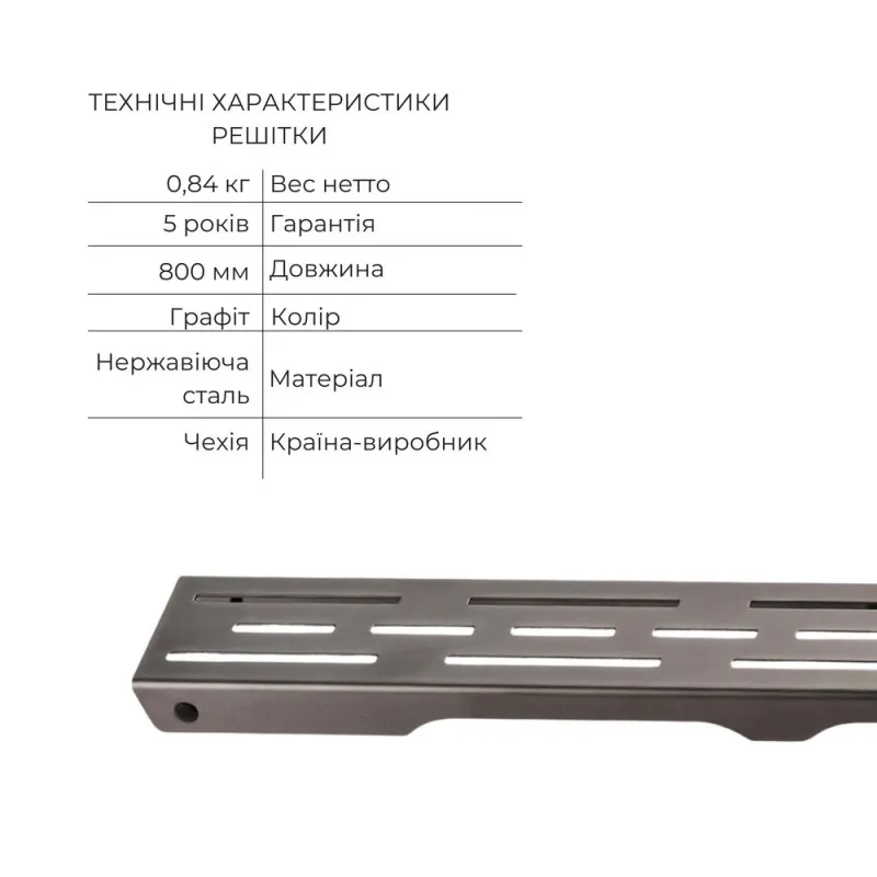 Комплект Qtap Taurus FD800 (PVD) Лінійний трап із нержавіючої сталі із сухим затвором 800 мм (SD00055029) Фото - 1