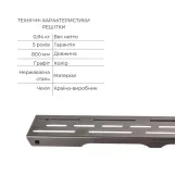 Комплект Qtap Taurus FD800 (PVD) Лінійний трап із нержавіючої сталі із сухим затвором 800 мм (SD00055029) Фото - 1
