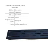 Комплект Qtap Taurus FD800 (BLA) Линейный трап из нержавеющей стали с сухим затвором 800 мм (SD00055030) Фото - 1