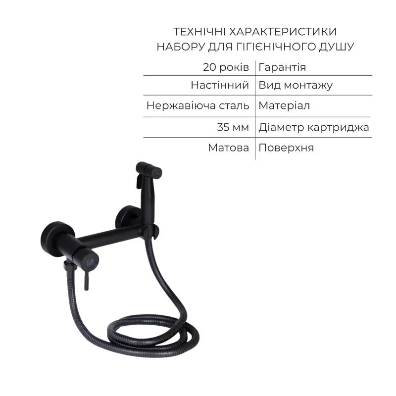 Комплект 2 в 1: підлоговий унітаз Qtap Robin Matt Black QT13226083AMB + набір гігієнічного душу Lidz Aria Black LDARI110BLA43394 (SD00055246) Фото - 5