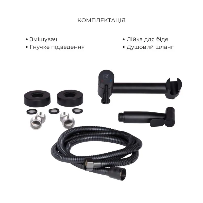 Комплект 2 в 1: підлоговий унітаз Qtap Robin Matt Black QT13226083AMB + набір гігієнічного душу Lidz Aria Black LDARI110BLA43394 (SD00055246) Фото - 6