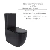 Комплект 2 в 1: підлоговий унітаз Qtap Robin Matt Black QT13226083AMB + набір гігієнічного душу Lidz Aria Black LDARI110BLA43394 (SD00055246) Фото - 2