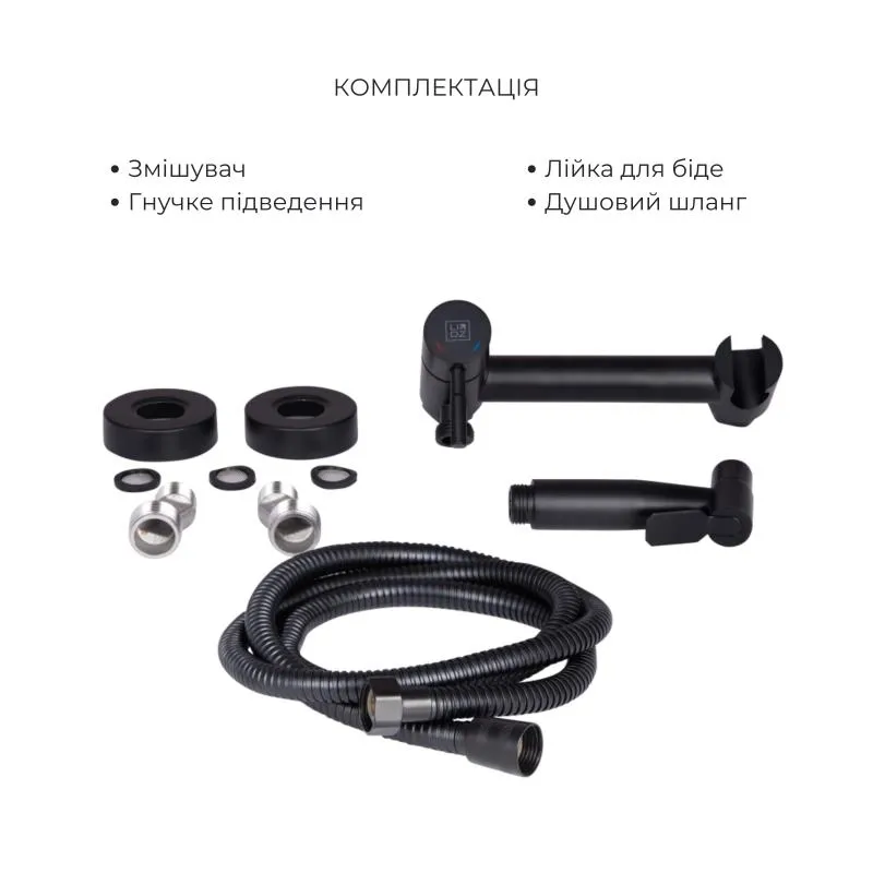 Комплект 2 в 1: напольный унитаз Qtap Scorpio Matt Black QT14226088AMB + набор гигиенического душа Lidz Aria Black LDARI110BLA43394 (SD00055247) Фото - 6