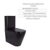 Комплект 2 в 1: напольный унитаз Qtap Scorpio Matt Black QT14226088AMB + набор гигиенического душа Lidz Aria Black LDARI110BLA43394 (SD00055247) Фото - 2