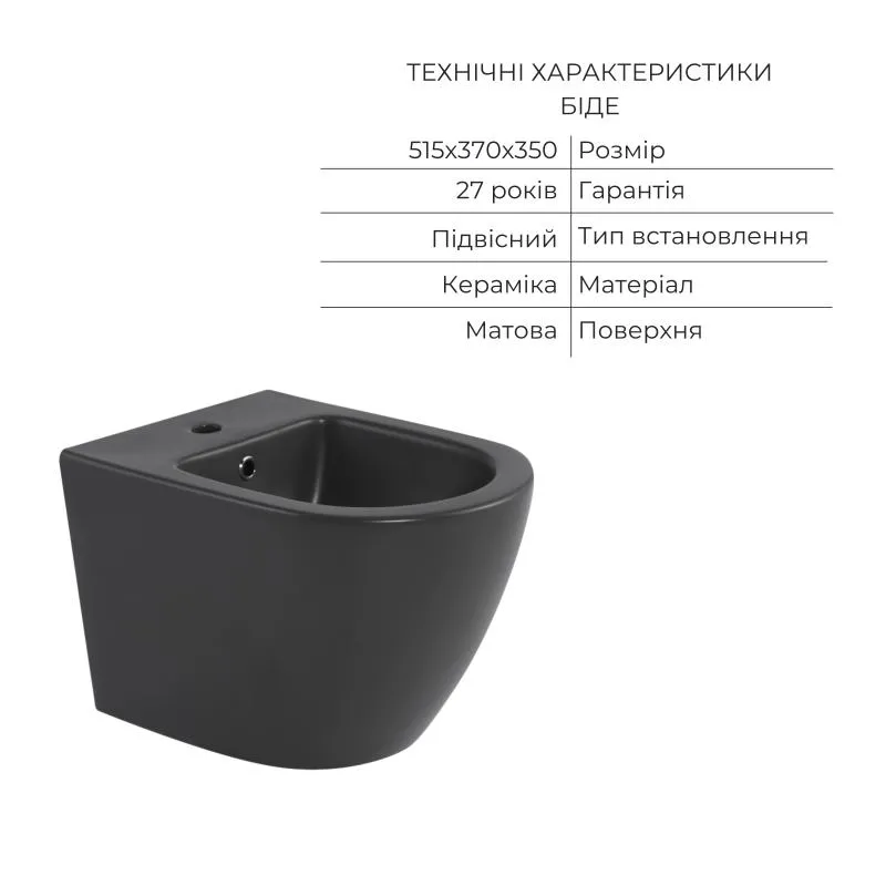 Комплект Qtap Robin Anthracite 3 в 1: підвісний унітаз Ultra Quiet + біде підвісне + раковина накладна QTROBAN49157 (SD00055281) Фото - 5