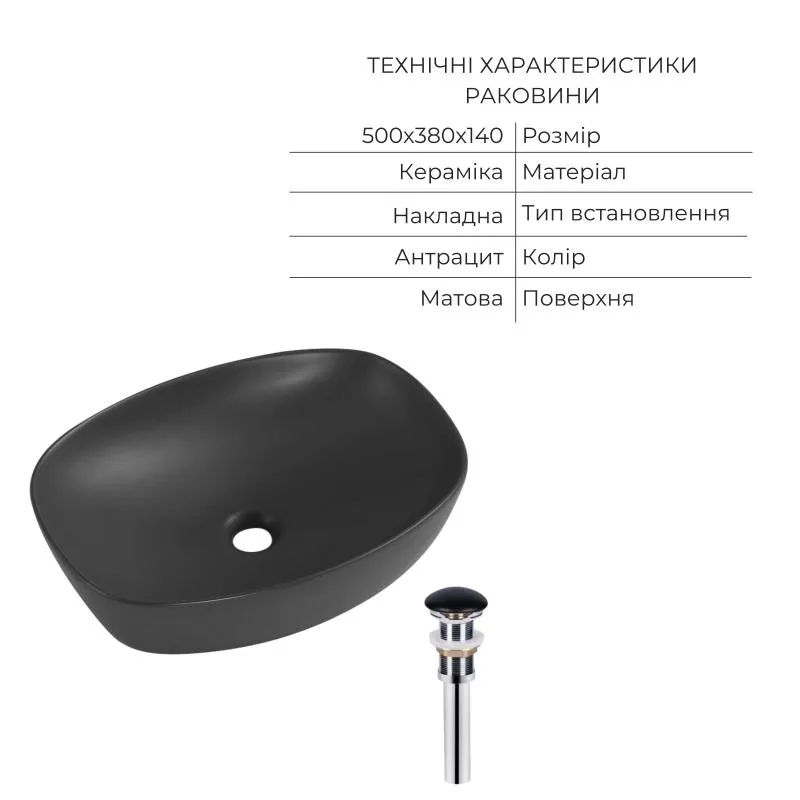 Комплект Qtap Robin Anthracite 3 в 1: підвісний унітаз Ultra Quiet + біде підвісне + раковина накладна QTROBAN49157 (SD00055281) Фото - 8