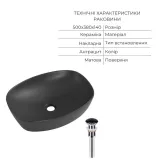 Комплект Qtap Robin Anthracite 3 в 1: підвісний унітаз Ultra Quiet + біде підвісне + раковина накладна QTROBAN49157 (SD00055281) Фото - 8