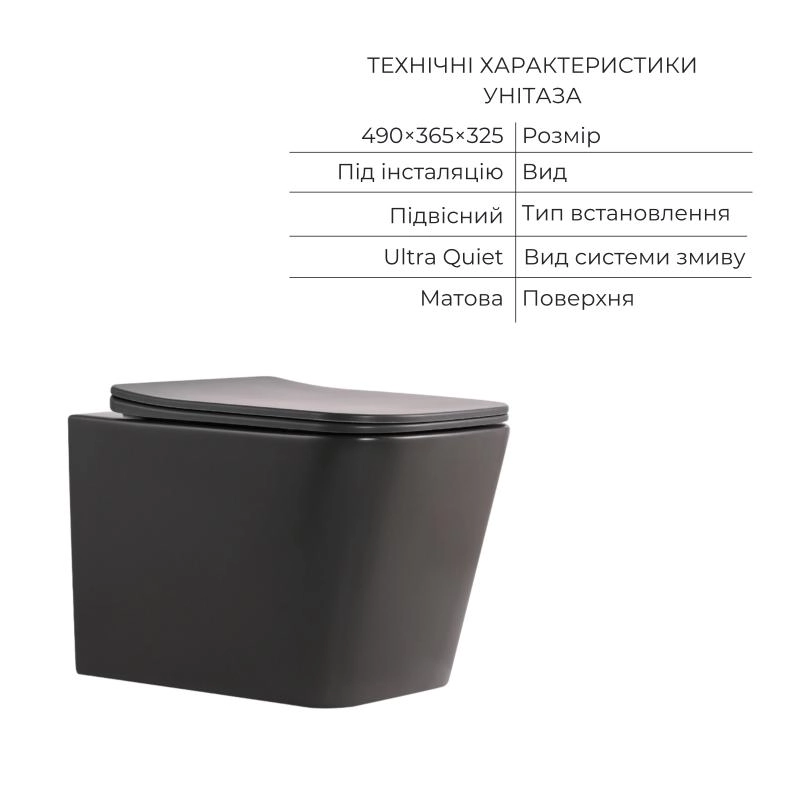 Комплект Qtap Tern Anthracite 3 в 1: підвісний унітаз Ultra Quiet + біде підвісне + раковина накладна QTROBAN49157 (SD00055285) Фото - 2