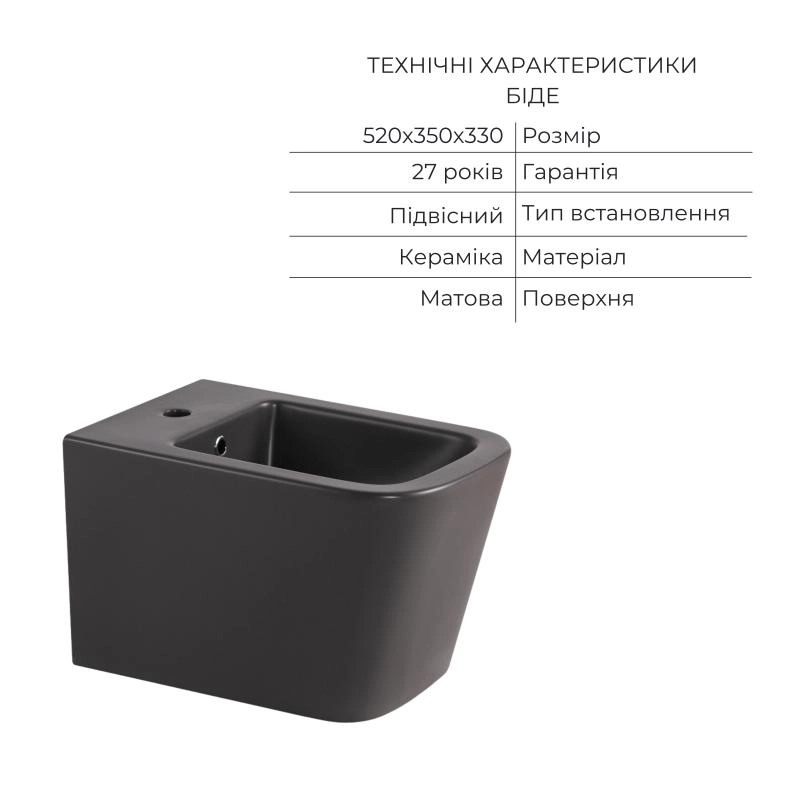 Комплект Qtap Tern Anthracite 3 в 1: підвісний унітаз Ultra Quiet + біде підвісне + раковина накладна QTROBAN49157 (SD00055285) Фото - 5