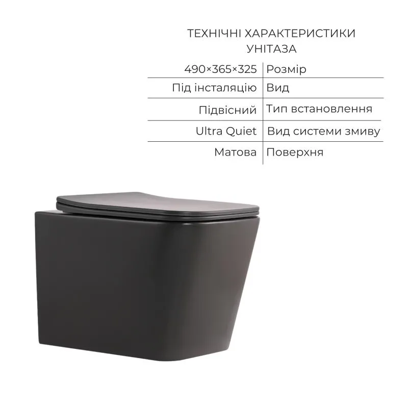Комплект Qtap Tern Anthracite 3 в 1: подвесной унитаз Ultra Quiet + биде подвесное + раковина накладная QTROBAN49157 (SD00055285) Фото - 2