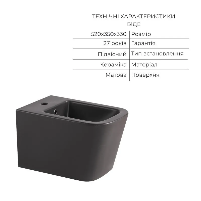 Комплект Qtap Tern Anthracite 3 в 1: подвесной унитаз Ultra Quiet + биде подвесное + раковина накладная QTROBAN49157 (SD00055285) Фото - 5