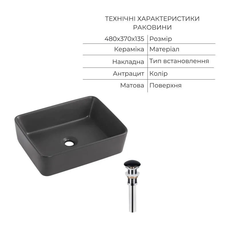 Комплект Qtap Tern Anthracite 3 в 1: подвесной унитаз Ultra Quiet + биде подвесное + раковина накладная QTROBAN49157 (SD00055285) Фото - 8
