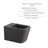 Комплект Qtap Tern Anthracite 3 в 1: підвісний унітаз Ultra Quiet + біде підвісне + раковина накладна QTROBAN49157 (SD00055285) Фото - 5