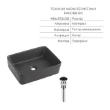 Комплект Qtap Tern Anthracite 3 в 1: подвесной унитаз Ultra Quiet + биде подвесное + раковина накладная QTROBAN49157 (SD00055285) Фото - 8