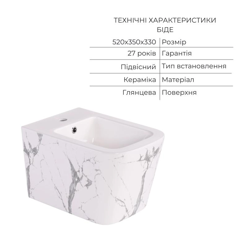 Комплект Qtap Tern Marble 3 в 1: підвісний унітаз Ultra Quiet + біде підвісне + раковина накладна QTTERMR49164 (SD00055288) Фото - 5