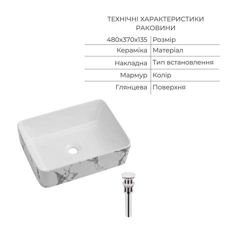 Комплект Qtap Tern Marble 3 в 1: підвісний унітаз Ultra Quiet + біде підвісне + раковина накладна QTTERMR49164 (SD00055288) Фото - 8