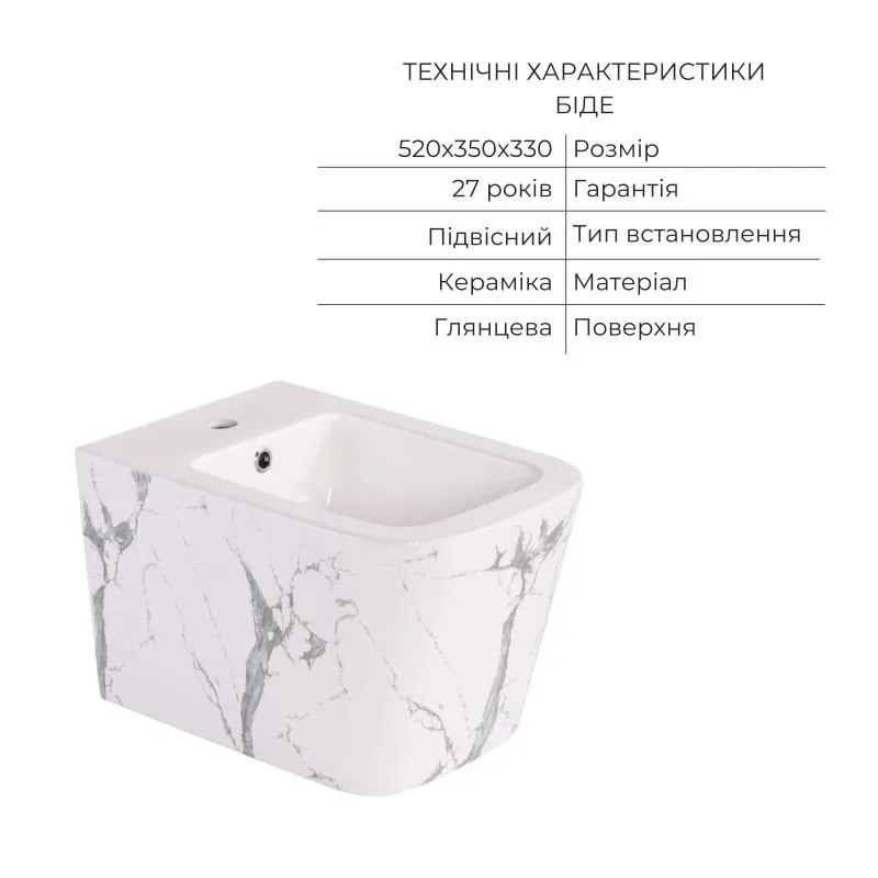 Комплект Qtap Tern Marble 3 в 1: подвесной унитаз Ultra Quiet + биде подвесное + раковина накладная QTTERMR49164 (SD00055288) Фото - 5