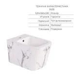 Комплект Qtap Tern Marble 3 в 1: подвесной унитаз Ultra Quiet + биде подвесное + раковина накладная QTTERMR49164 (SD00055288) Фото - 5