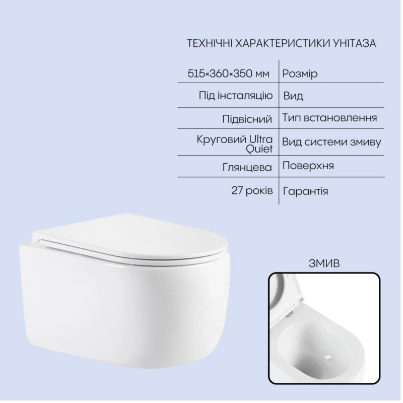Готовое решение Qtap для ванной комнаты: подвесной унитаз Taurus Ultra Quiet 515×360×350 + комплект инсталляции Nest 4 в 1 (круглая клавиша White) (SD00055990) Фото - 5