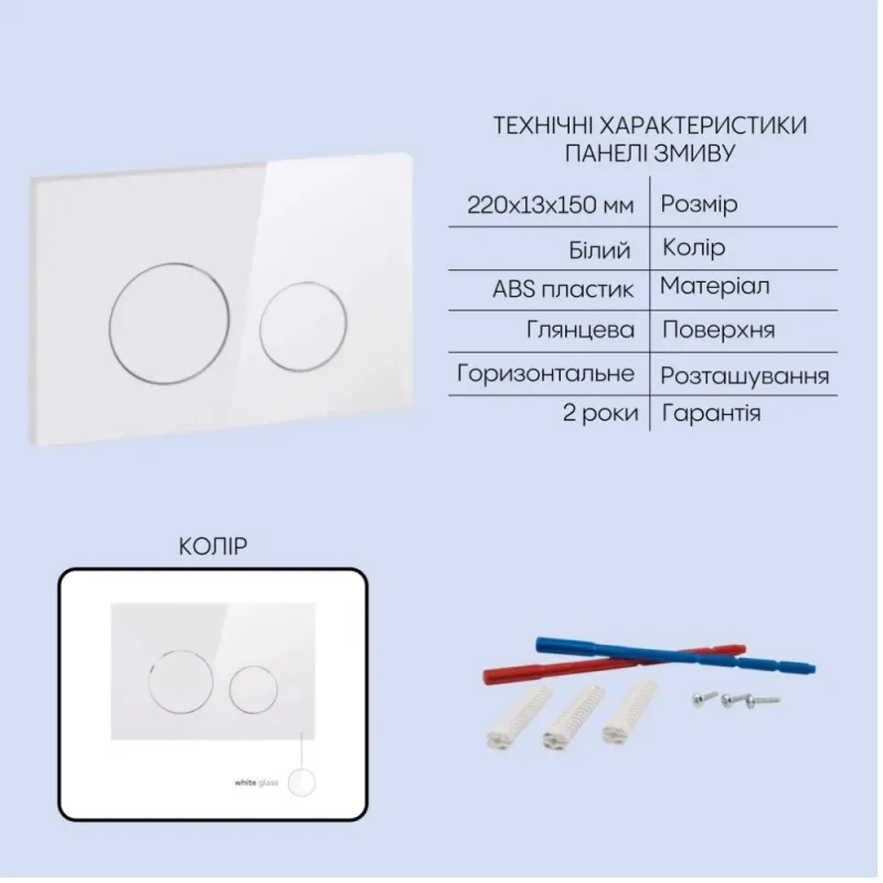 Готове рішення Qtap для ванної кімнати: підвісний унітаз Taurus Ultra Quiet 515×360×350 + комплект інсталяції Nest 4 в 1 (кругла клавіша White) (SD00055990) Фото - 3