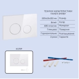 Готовое решение Qtap для ванной комнаты: подвесной унитаз Taurus Ultra Quiet 515×360×350 + комплект инсталляции Nest 4 в 1 (круглая клавиша White) (SD00055990) Фото - 3
