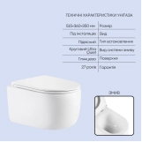 Готовое решение Qtap для ванной комнаты: подвесной унитаз Taurus Ultra Quiet 515×360×350 + комплект инсталляции Nest 4 в 1 (круглая клавиша White) (SD00055990) Фото - 5