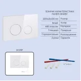 Готове рішення Qtap для ванної кімнати: підвісний унітаз Taurus Ultra Quiet 515×360×350 + комплект інсталяції Nest 4 в 1 (кругла клавіша White) (SD00055990) Фото - 3